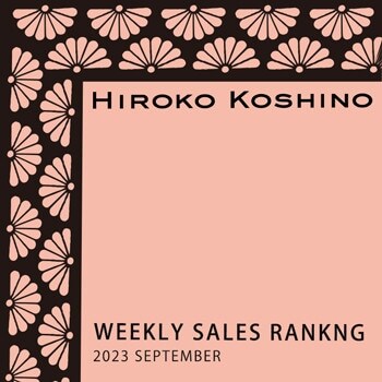 【9/25 更新】ショップ人気ランキング