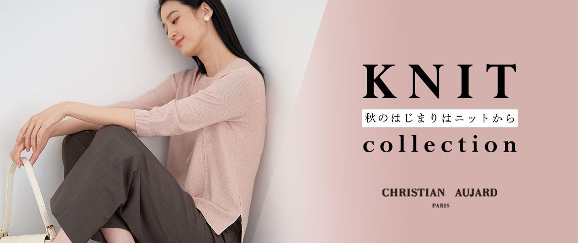 秋のはじまりはニットから‐KNIT collection‐