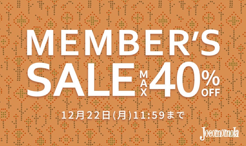 最大40%OFF MEMBER'S SALE