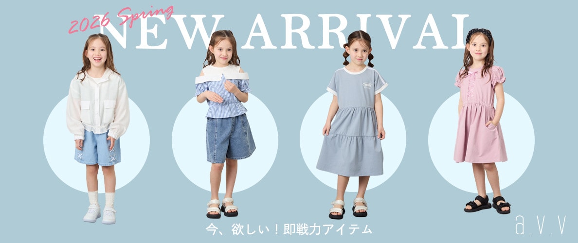【NEW ARRIVAL】今、欲しい！即戦力アイテム