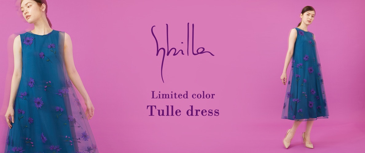 Sybilla  - Tulle dress - 