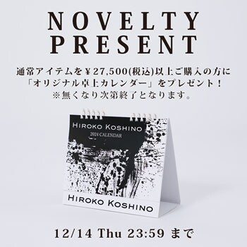 NOVELTY PRESENT