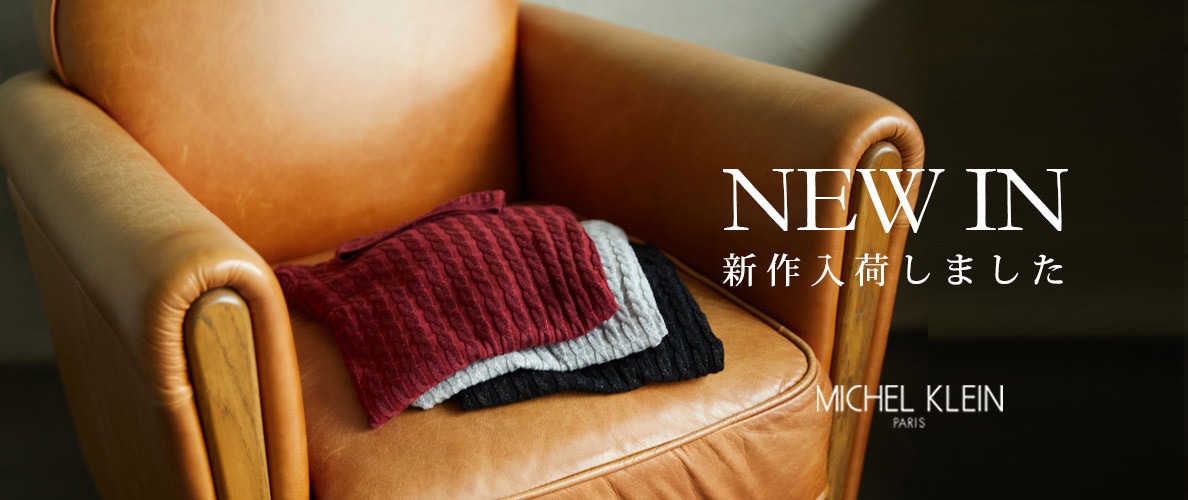 【NEW】新作入荷しました