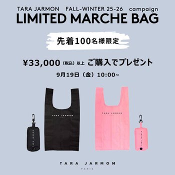 LIMITED MARCHE BAG