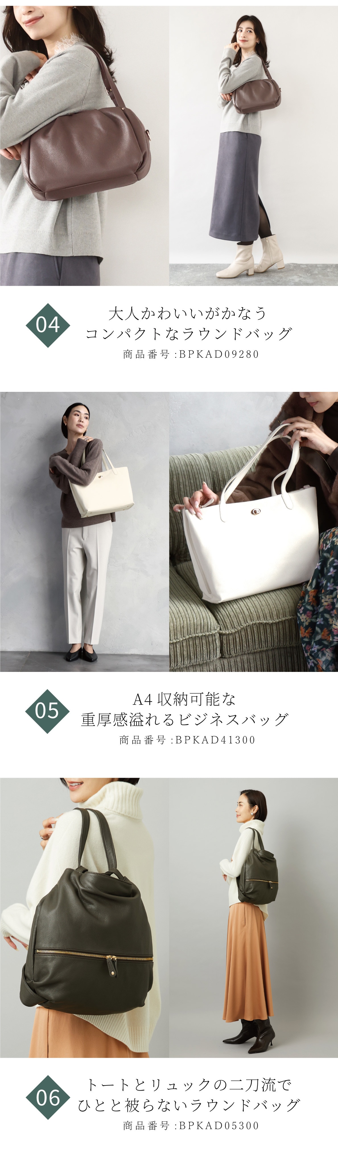 おすすめのレザーバッグ3選