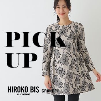 【4/1更新】PICK UP ITEM