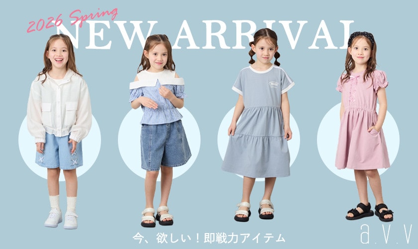 【NEW ARRIVAL】今、欲しい！即戦力アイテム