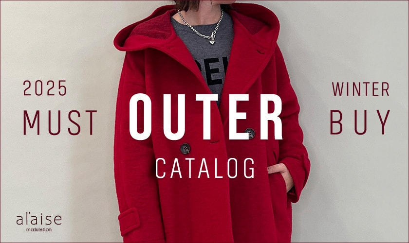 MUST BUY OUTER CATALOG