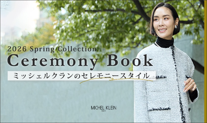 2026 Ceremony Book「ミッシェルクランのセレモニースタイル」