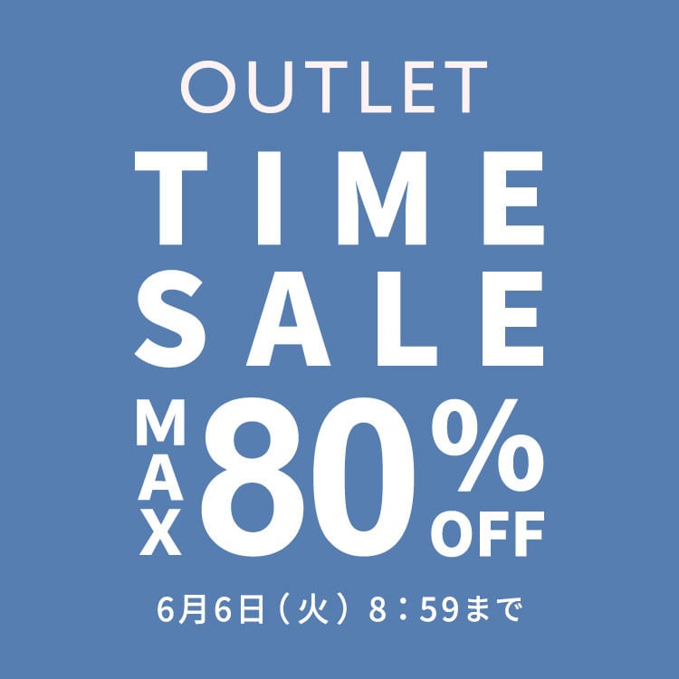 OUTLET 最大80%OFF TIME SALE