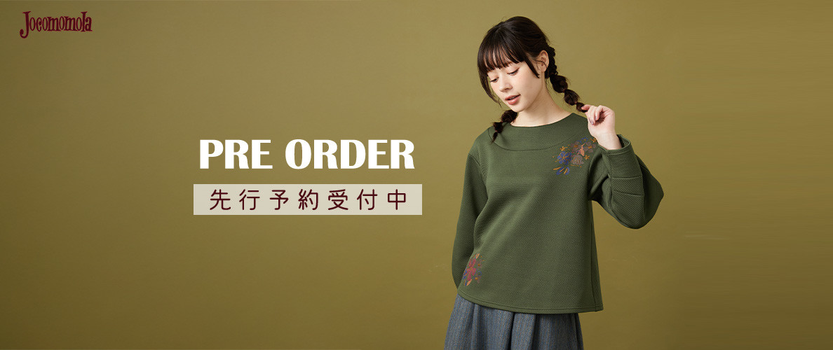 【PRE ORDER】先行予約受付中！