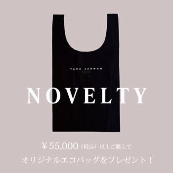 オリジナルエコバッグをプレゼント！