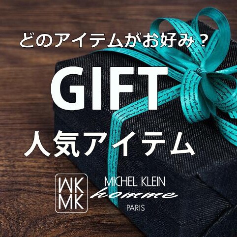 GIFT 人気アイテム