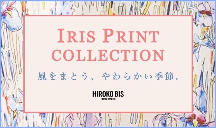  Iris Print Collection 2026