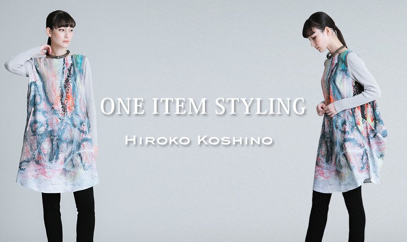 ONE ITEM STYRING