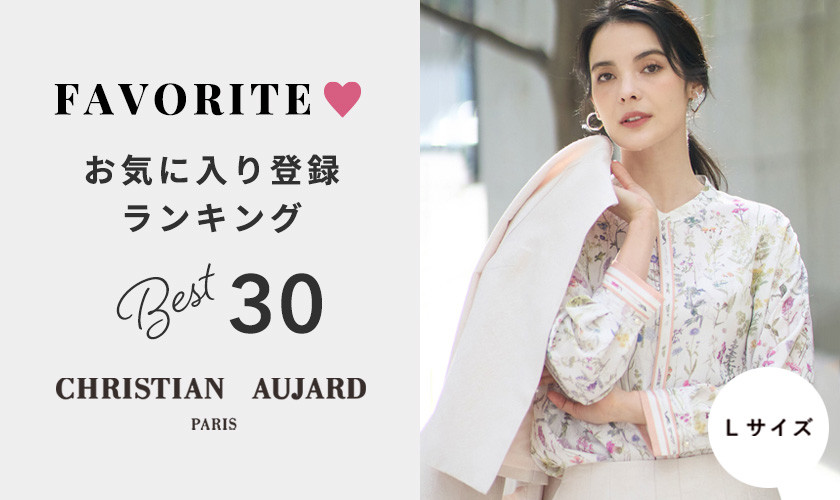 お気に入り登録ランキング BEST30
