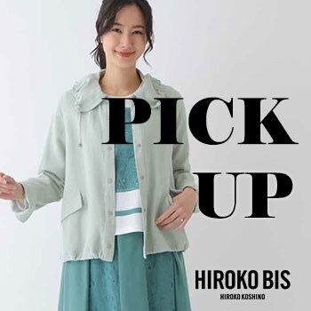 【3/14更新】PICK UP ITEM