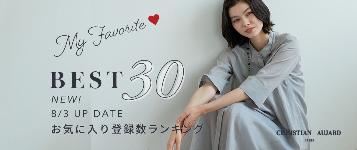 8/3更新！お気に入り登録数の多い人気アイテムBEST30