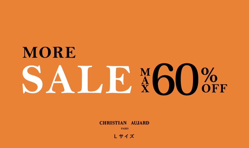 最大60%OFF モアセール