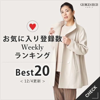 【12/4更新】お気に入り登録数ランキングBEST20！