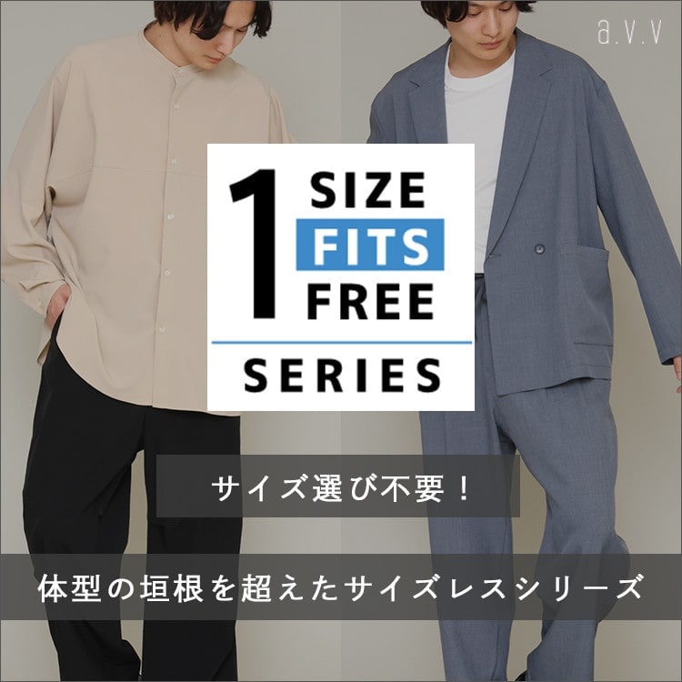 a.v.v（アー・ヴェ・ヴェ）のその他のスカート｜おすすめから探す 