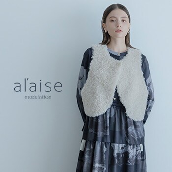 al'aise modulation ＜アレーズ モジュレーション＞Bland Concept