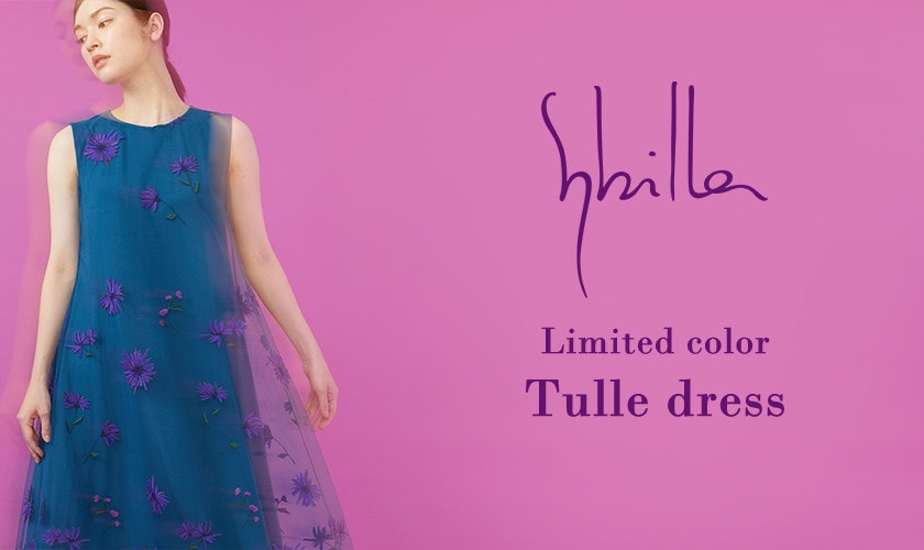 Sybilla - Tulle dress -