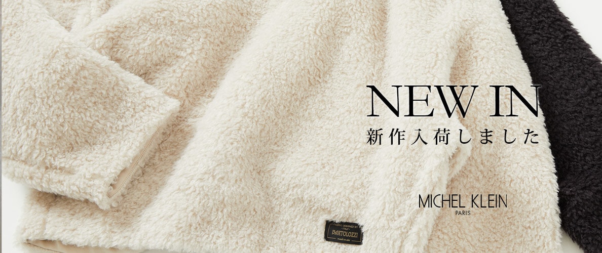 【NEW】新作入荷しました