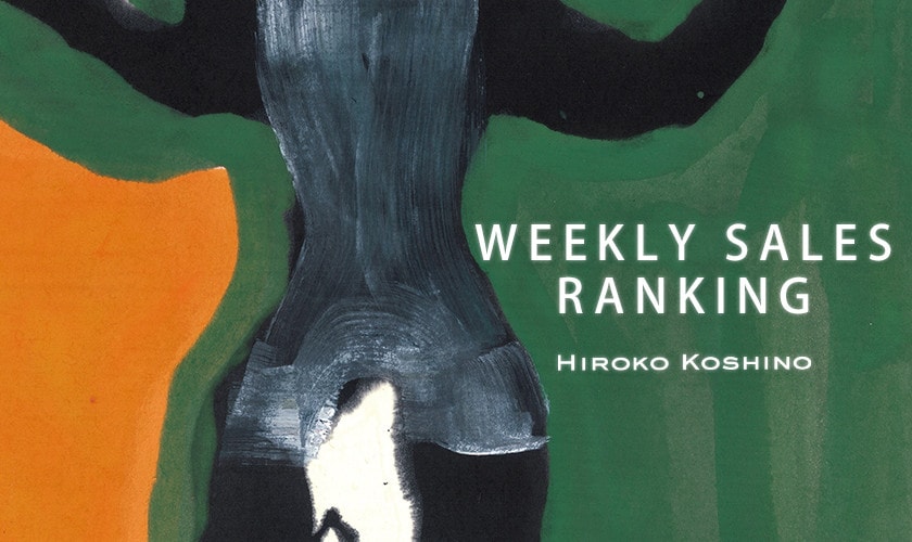 WEEKLY SALES RANKING