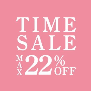 最大22%OFF 2日間限定TIME SALE