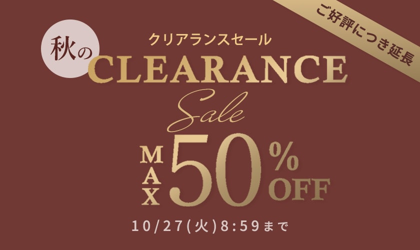 https://www.itokin.net/campaign/20261016_aujard_CLEARANCESALE