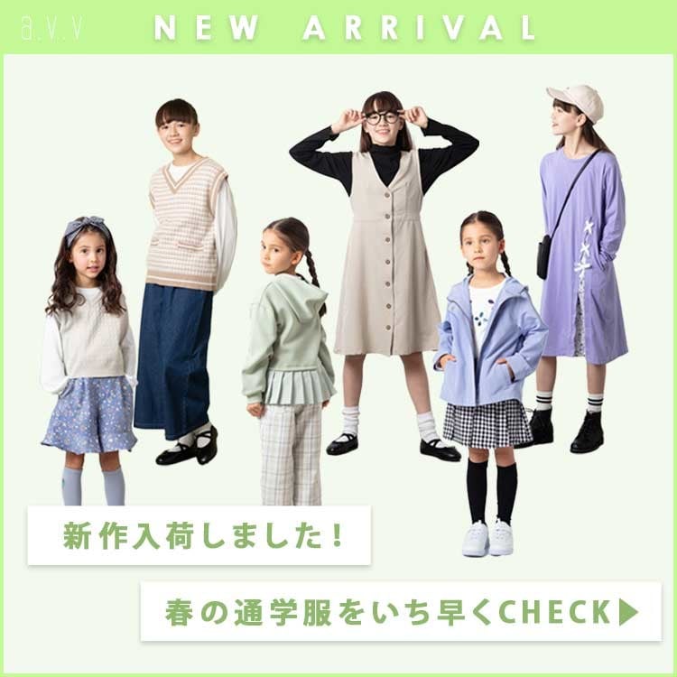 ＼新作入荷しました！／春の通学服をいち早くCHECK！
