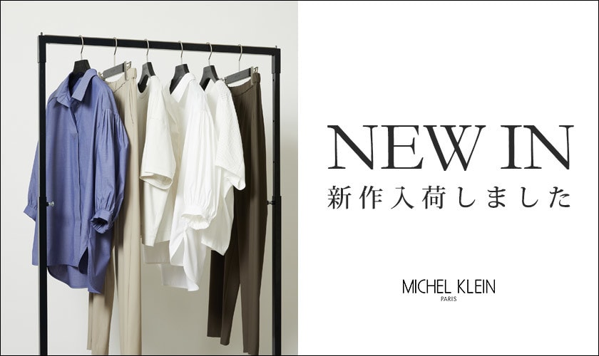 【NEW】新作入荷しました