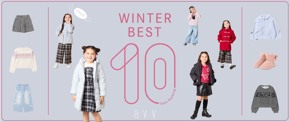 【人気トップ10】セールアイテムランキング！