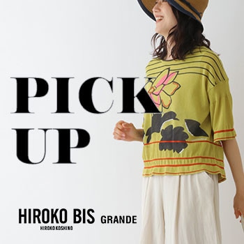 【5/30更新】PICK UP ITEM