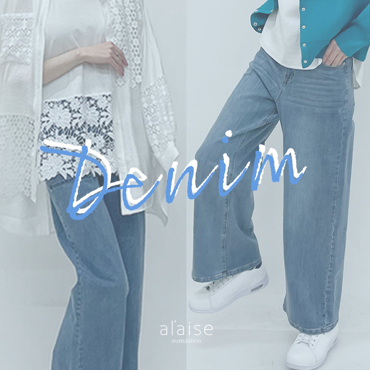 New Denim Style～春にぴったりのデニムと旬なスタイル～