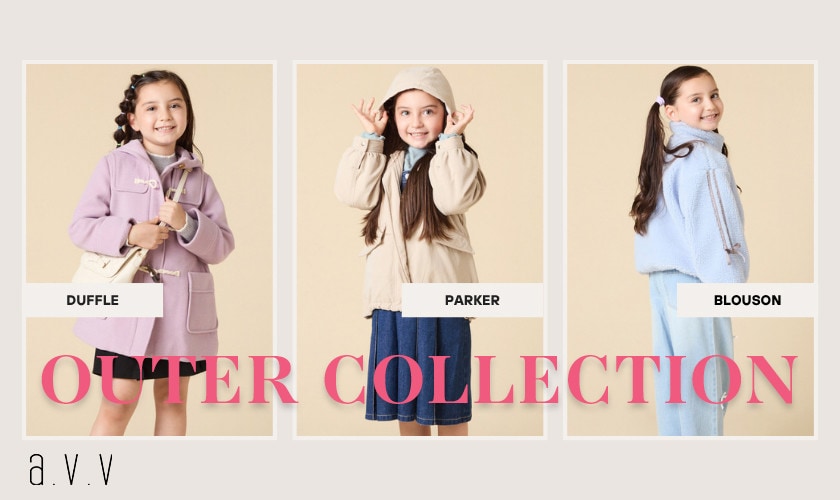 【必見！】今年の注目アウターラインナップ