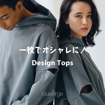 一枚でオシャレに！Design Tops