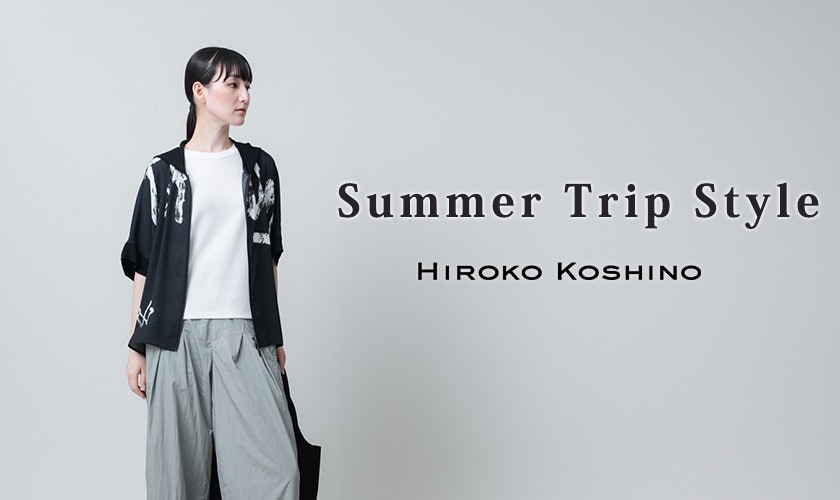 Summer Trip Style