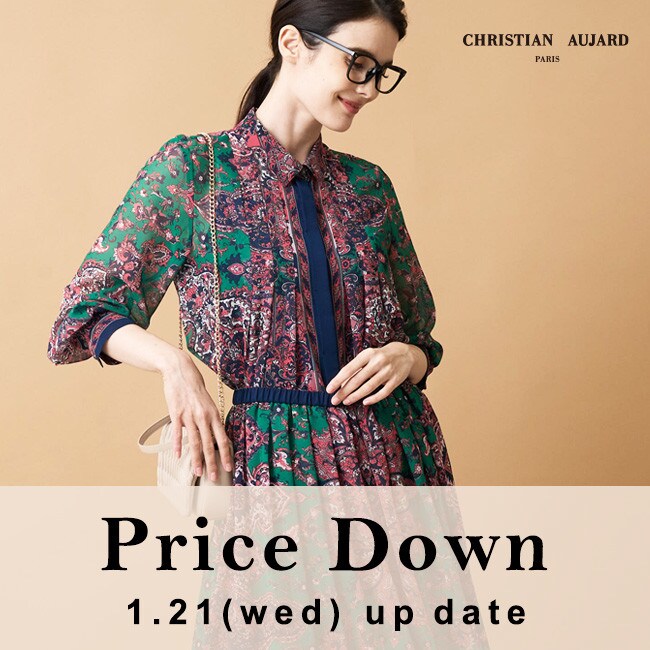 【1/21更新 / プライスダウン速報】嬉しい半額アイテム増量！