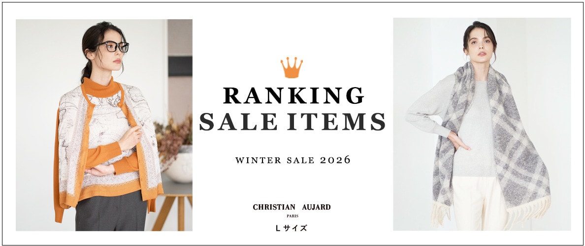 【SALEランキング】今売れてるセールアイテムをチェック！