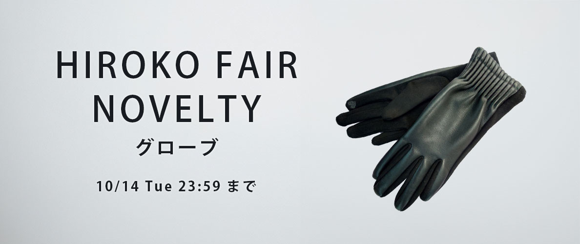 HIROKO FAIR NOVELTY PRESENT