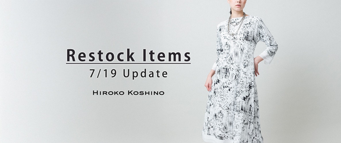 【7/19 更新】Restock Items-再入荷のお知らせ-