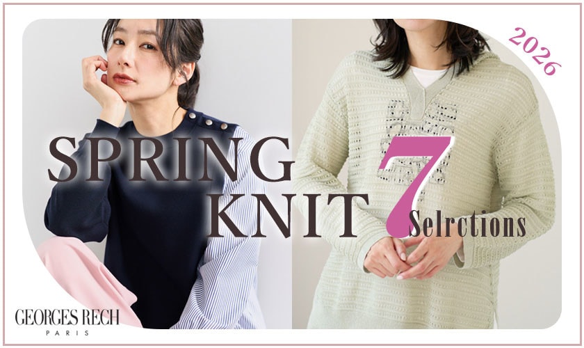 「春」を彩るニット7選