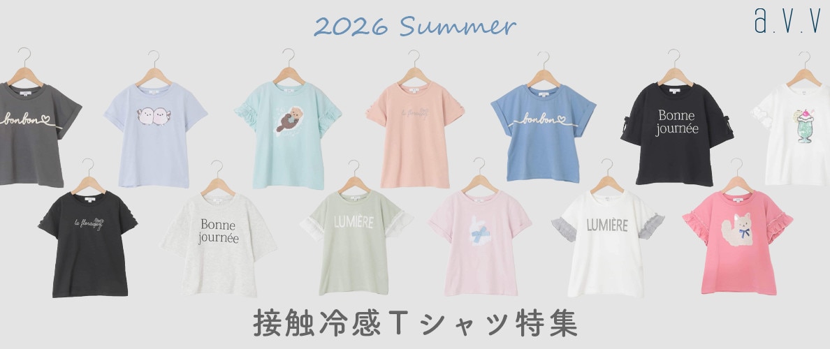 ＼暑い季節に大活躍！／接触冷感Tシャツ特集