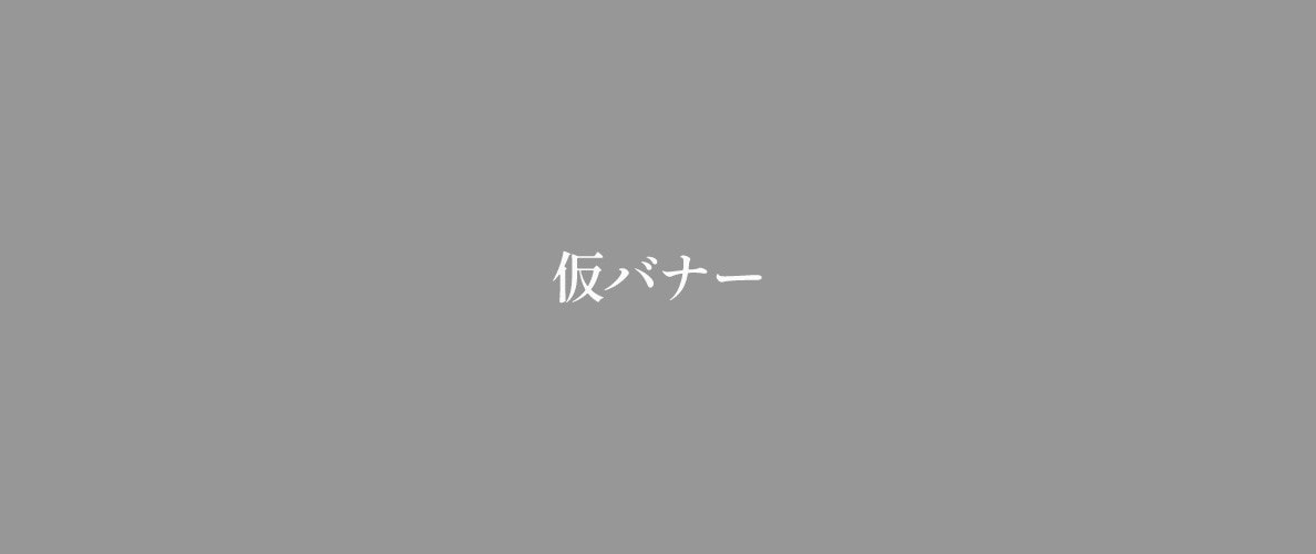 2026 a.v.v 新春福袋 先行予約受付中!