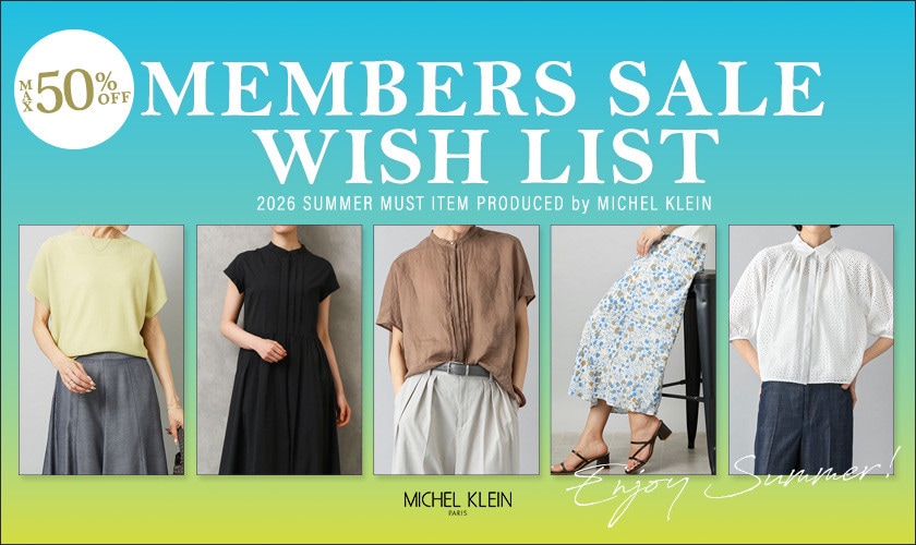 最大50%OFF MEMBER'S SALE