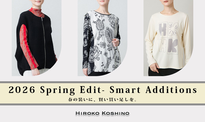 2026 Spring Edit - Smart Additions