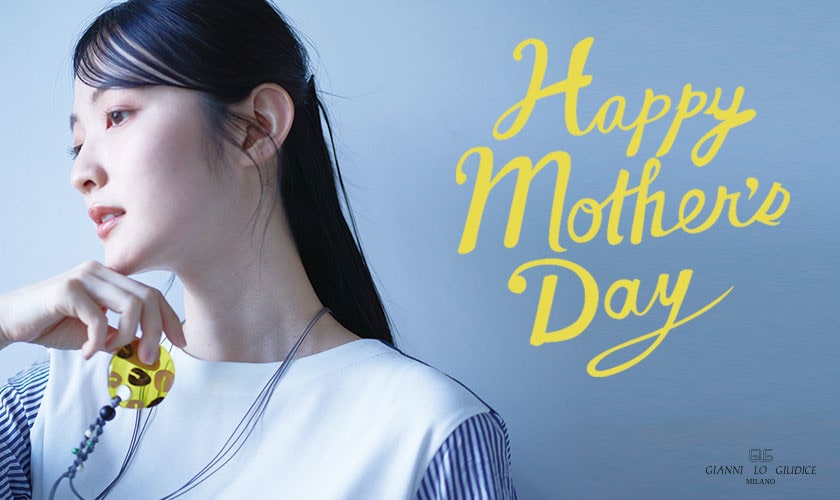 日頃の感謝を伝える『母の日ギフト』