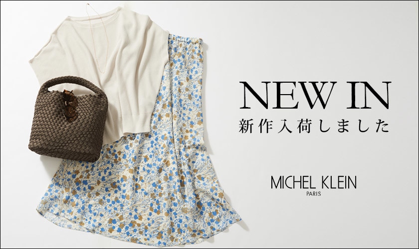【NEW】新作入荷しました